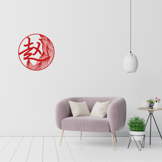 Oriental Curved Family Plaque