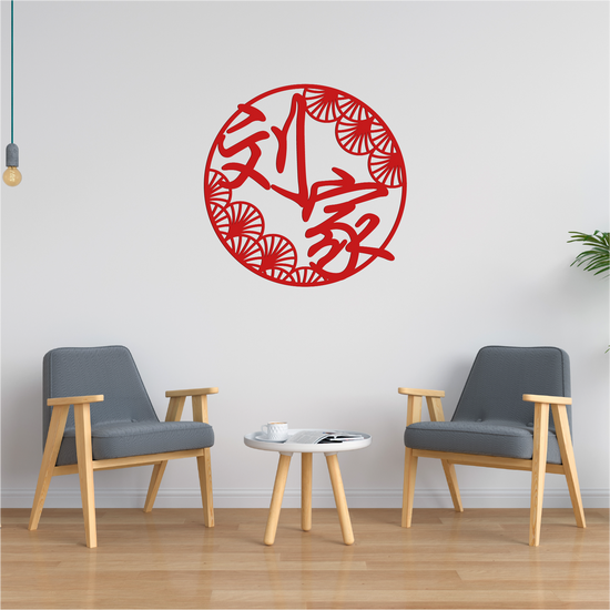 Oriental Fans Family Plaque