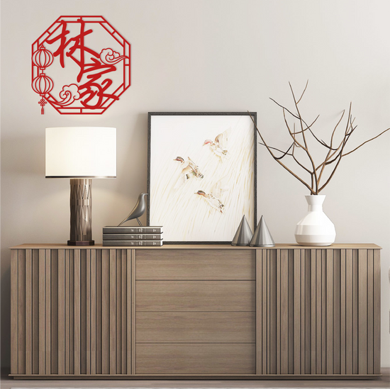 Oriental Lantern Family Plaque