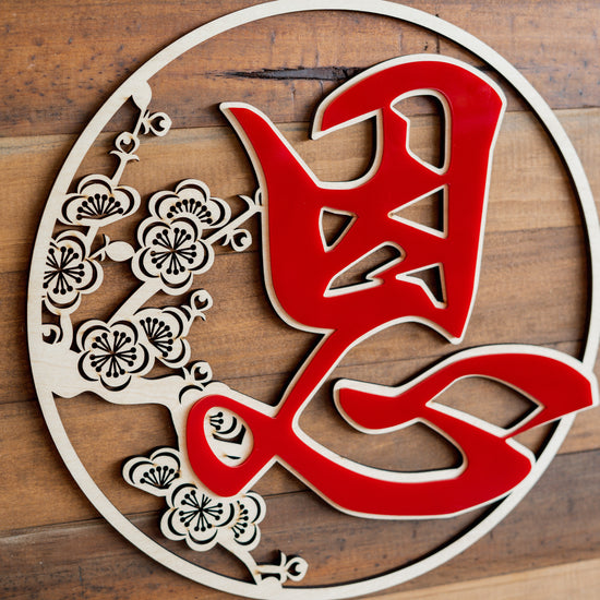 Ready Made Cherry Blossom Wooden Plaque - En