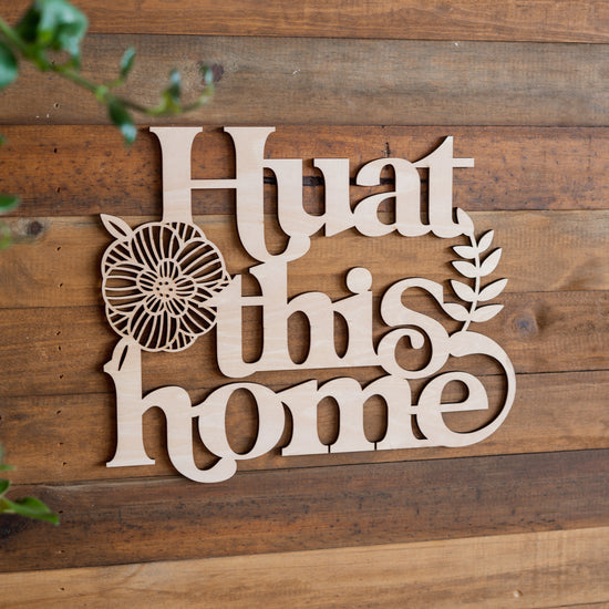 Huat This Home Bold Wooden Plaque