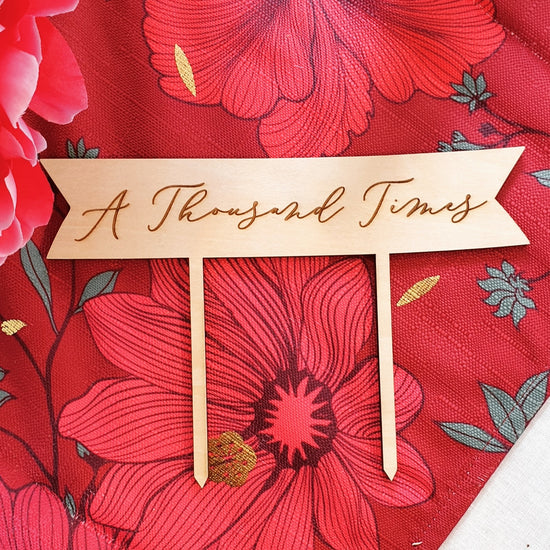 Cake Topper - Engraved Banner