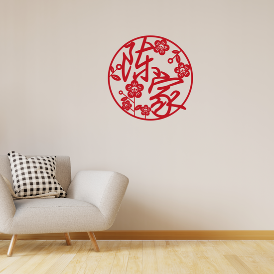 Oriental Scandi Family Plaque